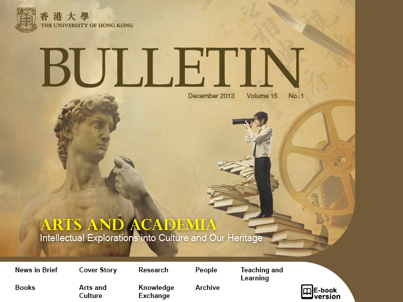 Bulletin Dec 2013 Volume 15 No.1 Cover: ARTS AND ACADEMIA Intellectual Explorations into Culture and Our Heritage