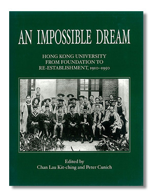 An Impossible Dream: Hong Kong University from Foundation to Re-establishment, 1910–1950 published in 2002 was a 90<sup>th</sup>-anniversary project by Faculty of Arts.