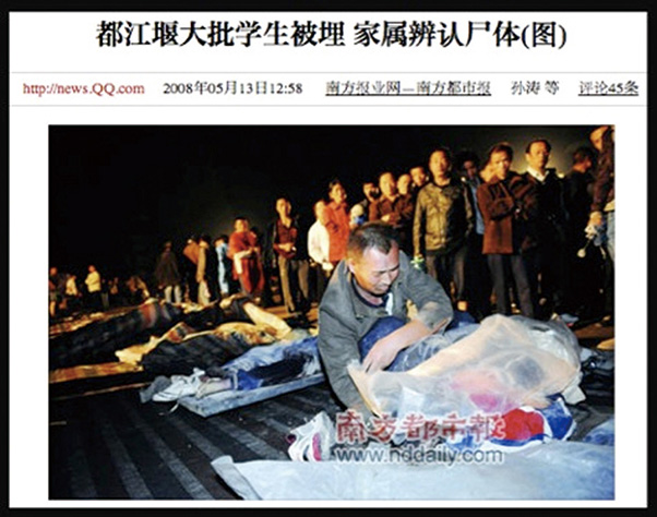 Screenshot of online coverage of a Southern Metropolis Daily report on school collapses in Dujiangyan, Sichuan, May 13, 2008.
(Courtesy of China Media Project)