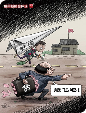 A growing number of artists in China use the medium of the cartoon to lampoon current affairs. This cartoon, posted by artist Da Shixiong to Sina Weibo, lashed out at widespread corruption in the administration of a national school lunch programme in which each child is only given a piece of bread and a box of milk for lunch.
(Courtesy of China Media Project)