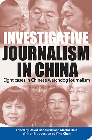 Dr Cho wrote a chapter titled ’The Emergence of China’s Watchdog Reporting’ in Investigative Journalism in China published by Hong Kong University Press