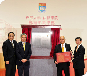 (From left to right) Professor Lap-Chee Tsui, Mr Peter Cheng Kar-shing and Dr Henry Cheng Kar-shun of the Chow Tai Fook Charity Foundation, and Dean of Law Professor Johannes Chan.