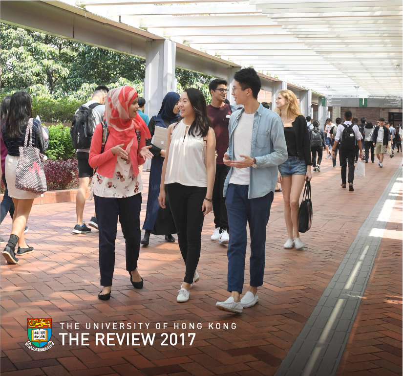 The Review 2017 cover: University Street